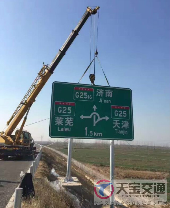 朔州高速标志牌制作厂家|高速公路反光标志牌加工厂家 